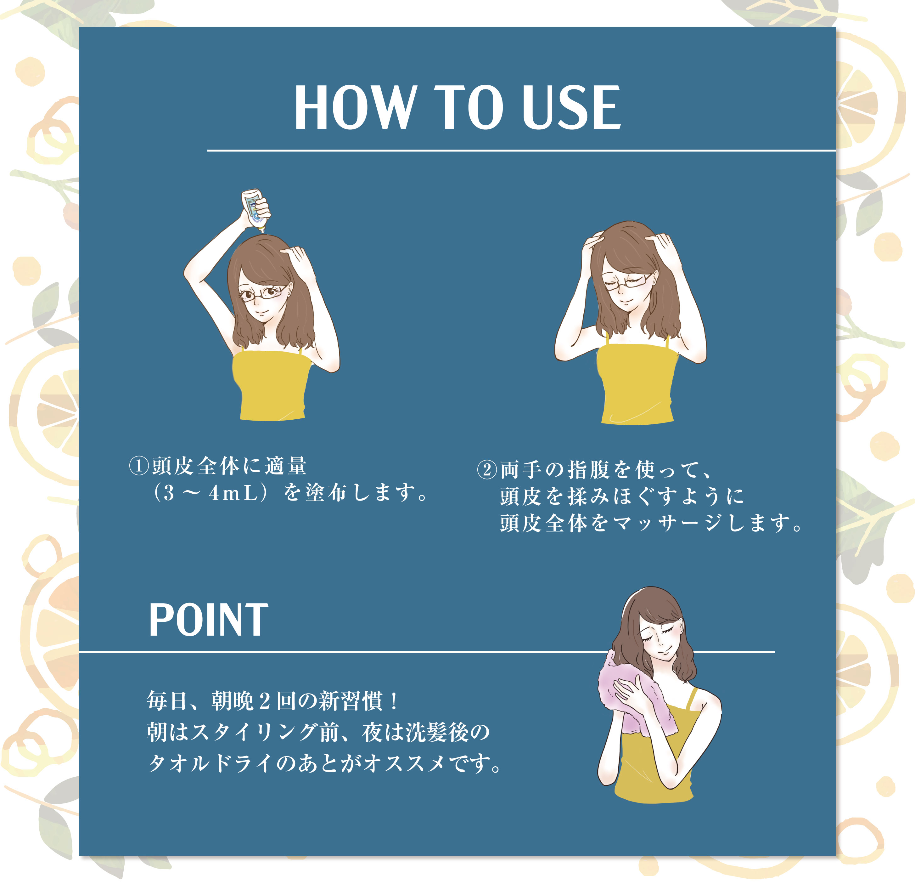 ヘアアクセルレーター 製品一覧 株式会社 加美乃素本舗 ヘアアクセルレーター 製品一覧 株式会社 加美乃素本舗