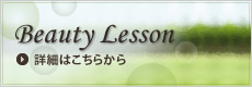 Beauty Lesson