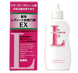 Ladies Kaminomoto EX