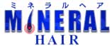 ミネラル