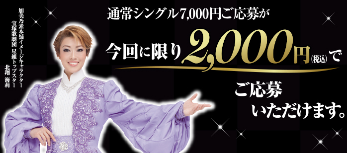 ˏ҉03